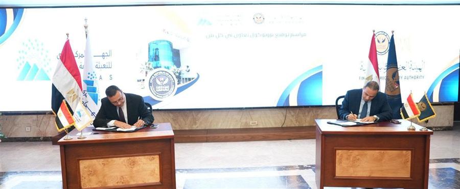 FRA, CAPMAS sign data-sharing protocol covering insurance, brokerage sectros